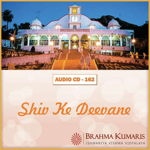 Brahmakumari Jina Songs MP3 Download